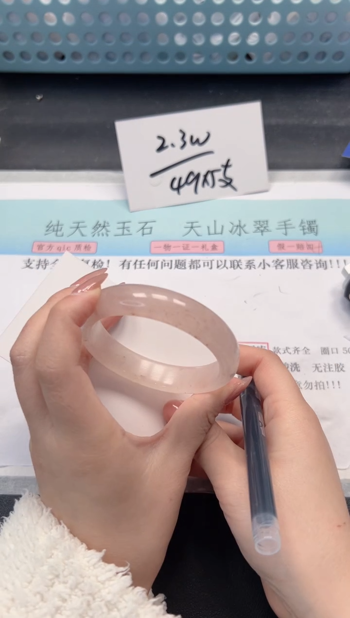 【闪购商品】石英质玉手镯未镶嵌A151-56