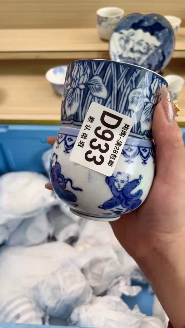 【闪购商品】杯 瓷器瓷器瓷器瓷器D933