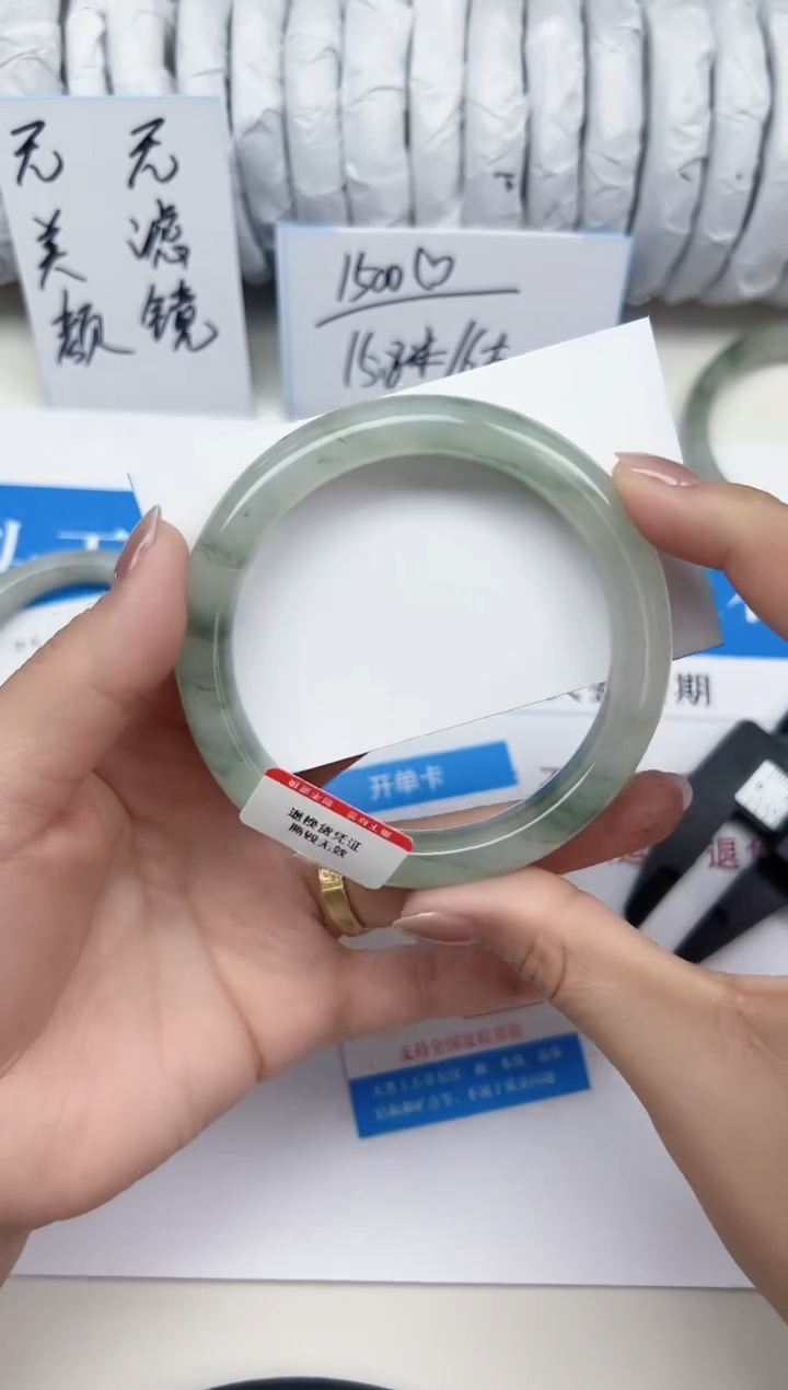 未镶嵌手镯石英质玉42-59/60