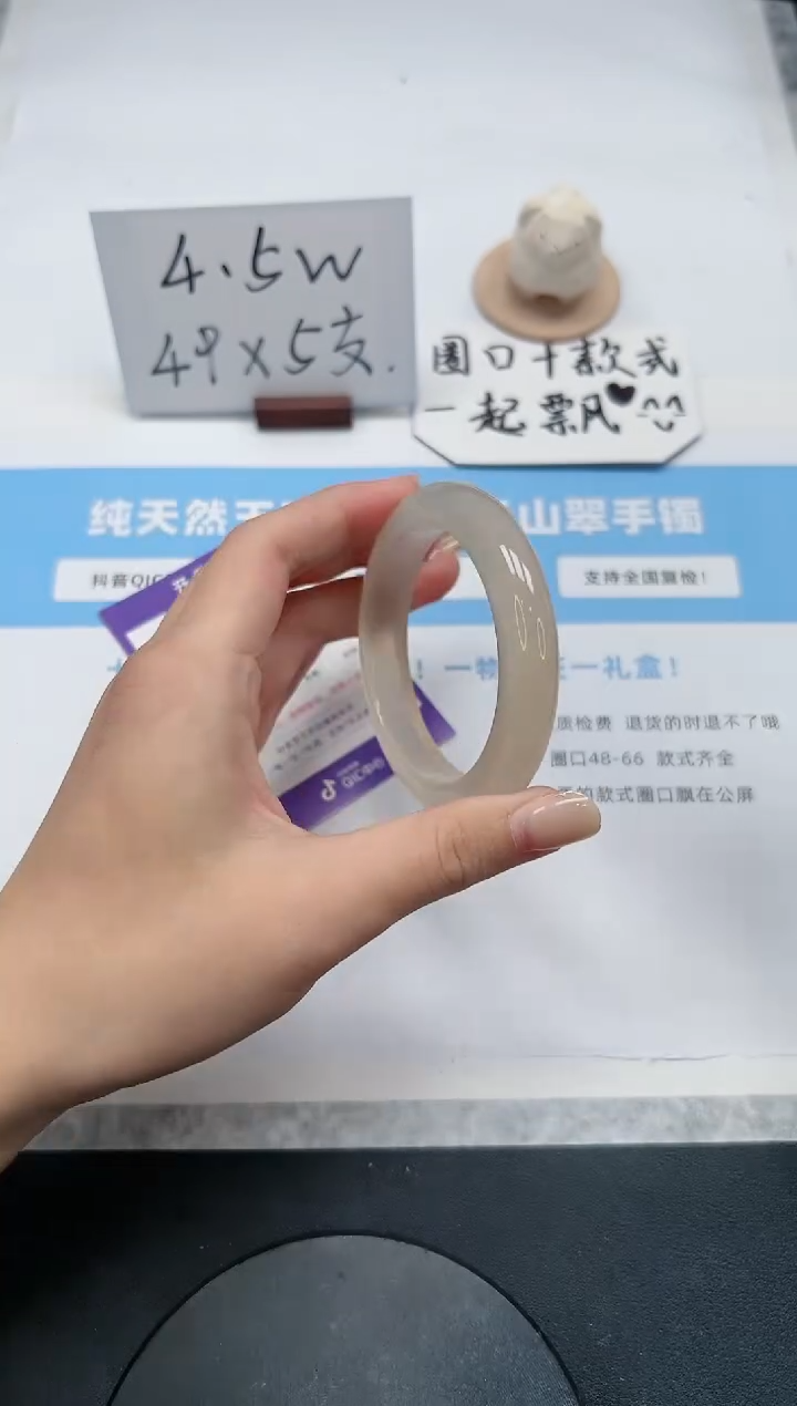 【闪购商品】玛瑙/玉髓手镯未镶嵌228/香槟55.4