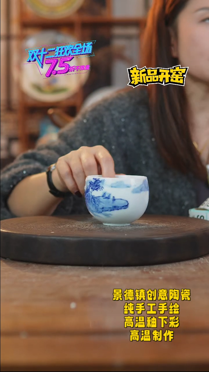 其他陶817景德镇瓷器