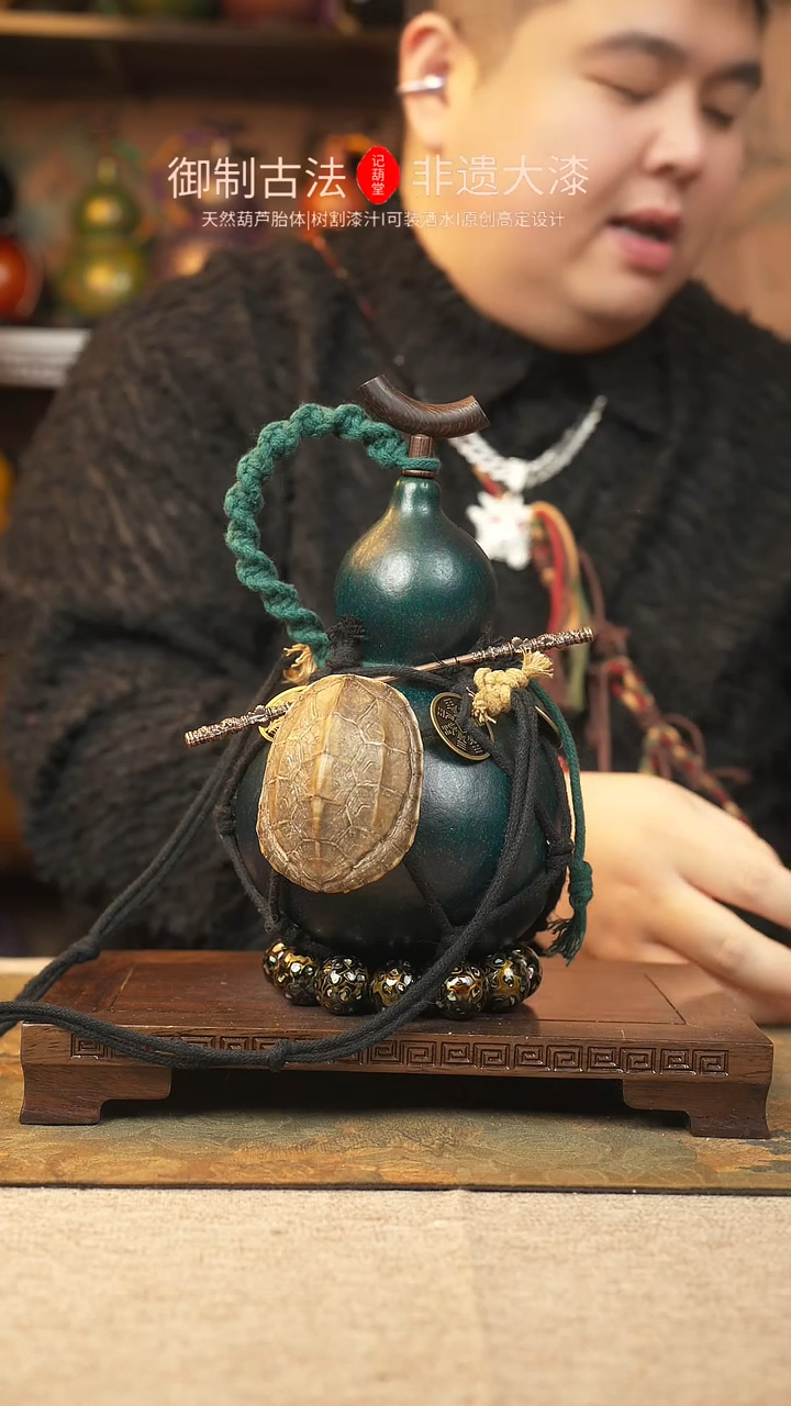 【闪购商品】356大漆葫芦一物一拍记葫堂出品