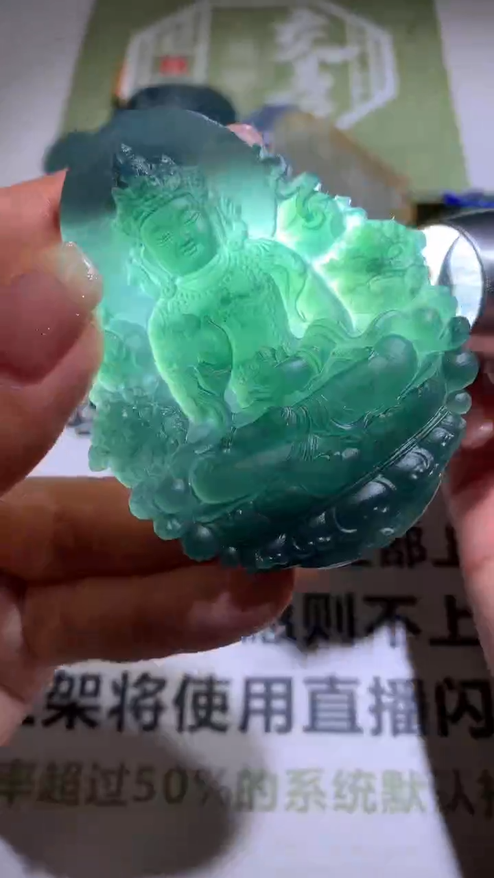 【闪购商品】定制翡翠未镶嵌毛货-不退不换