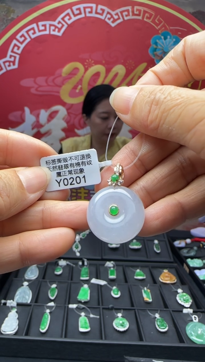 【闪购商品】翡翠18K金镶嵌颈饰Y0201 退货扣运营费100
