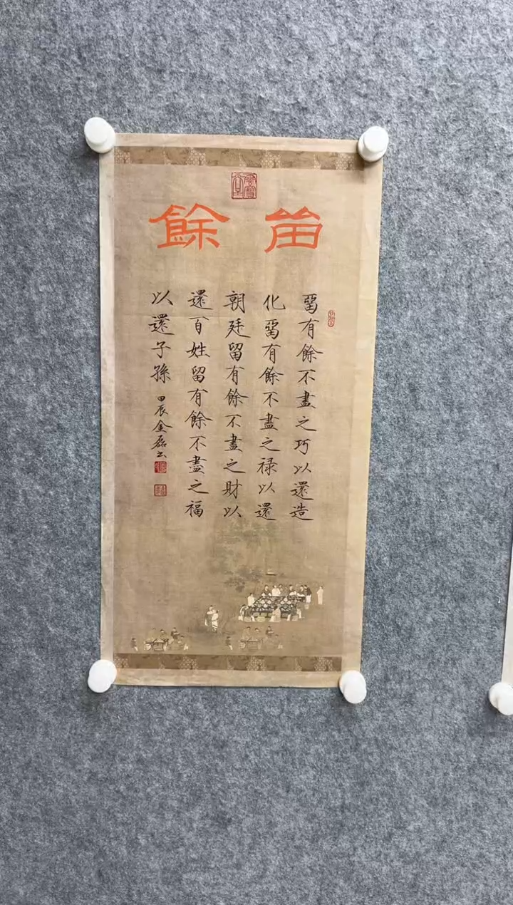 【闪购商品】书法书法书法书法书法