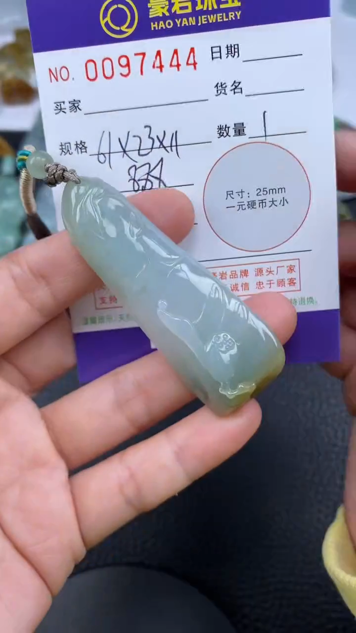 【闪购商品】翡翠颈饰未镶嵌天然A货翡翠