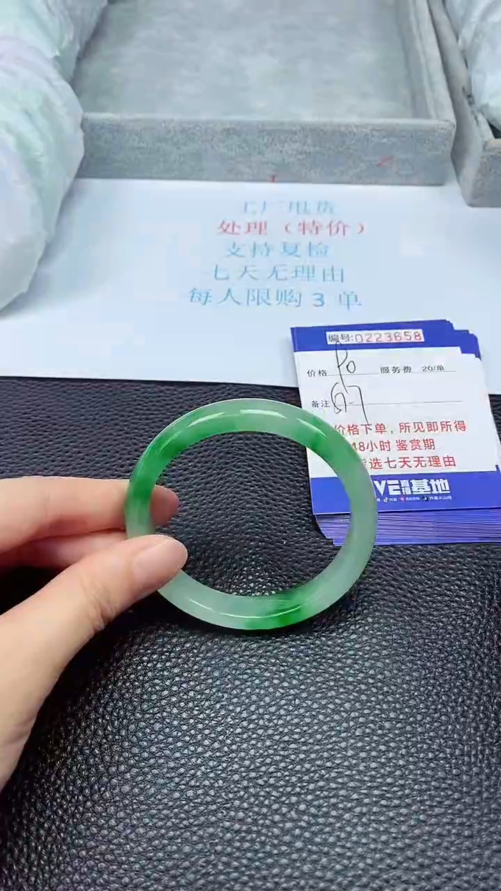 拍下以实物为准223658