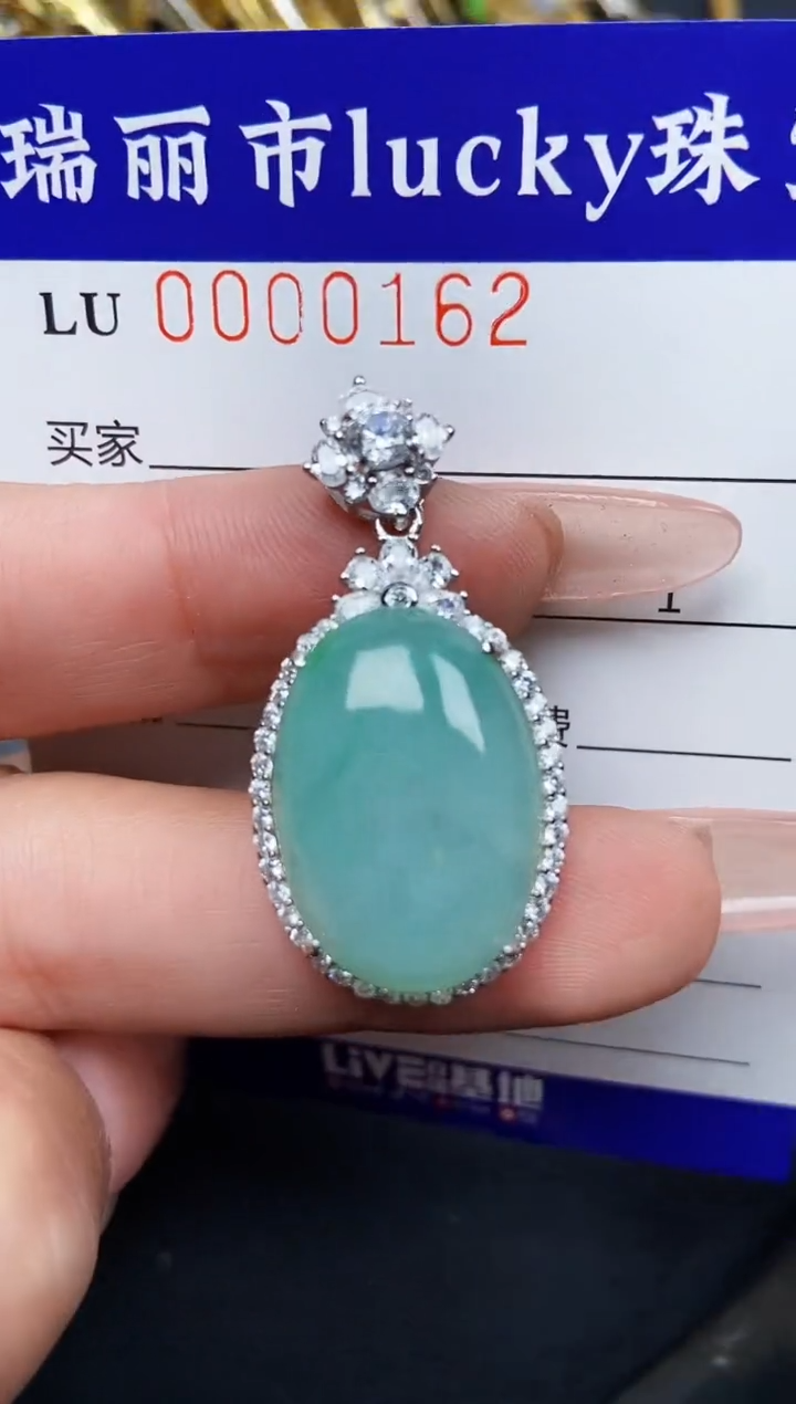 【闪购商品】翡翠颈饰银S925镶嵌0162