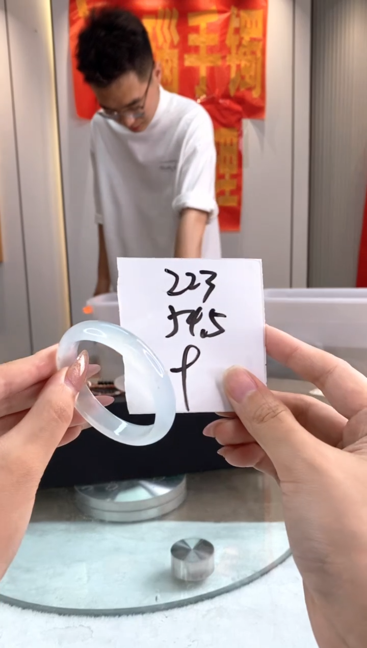 玛瑙/玉髓手镯未镶嵌1