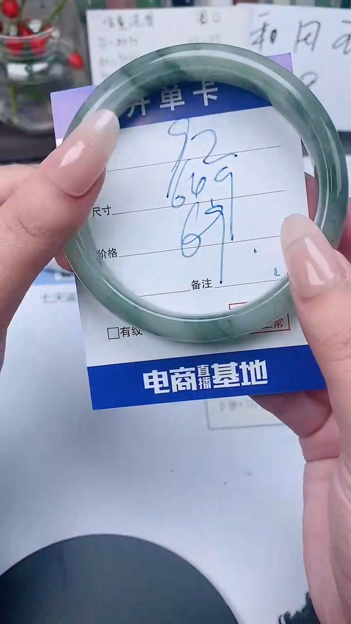 【闪购商品】石英质玉手镯未镶嵌63-65