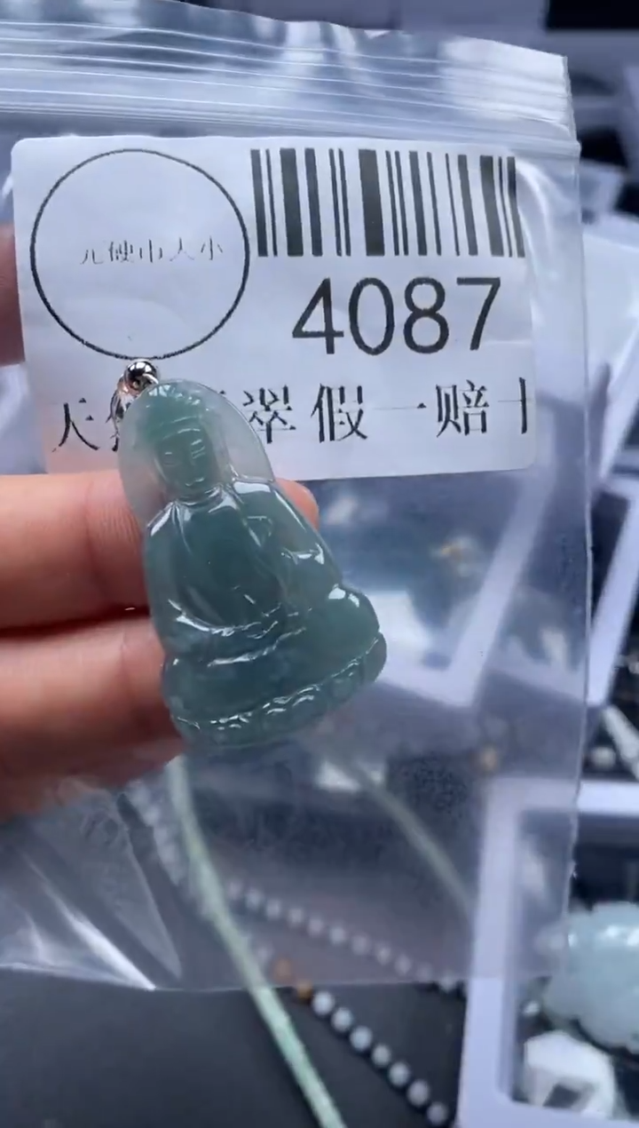 吊坠(不含链)未镶嵌翡翠4087