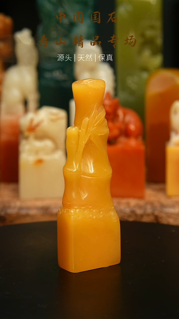 【闪购商品】寿山石印石寿山石19