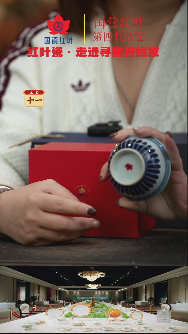 陶瓷秋**盈（红叶手作）柴窑高足普洱杯-宝相纹