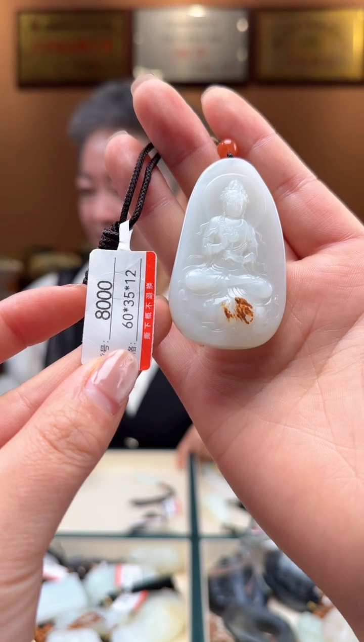 【闪购商品】和田玉吊坠未镶嵌1