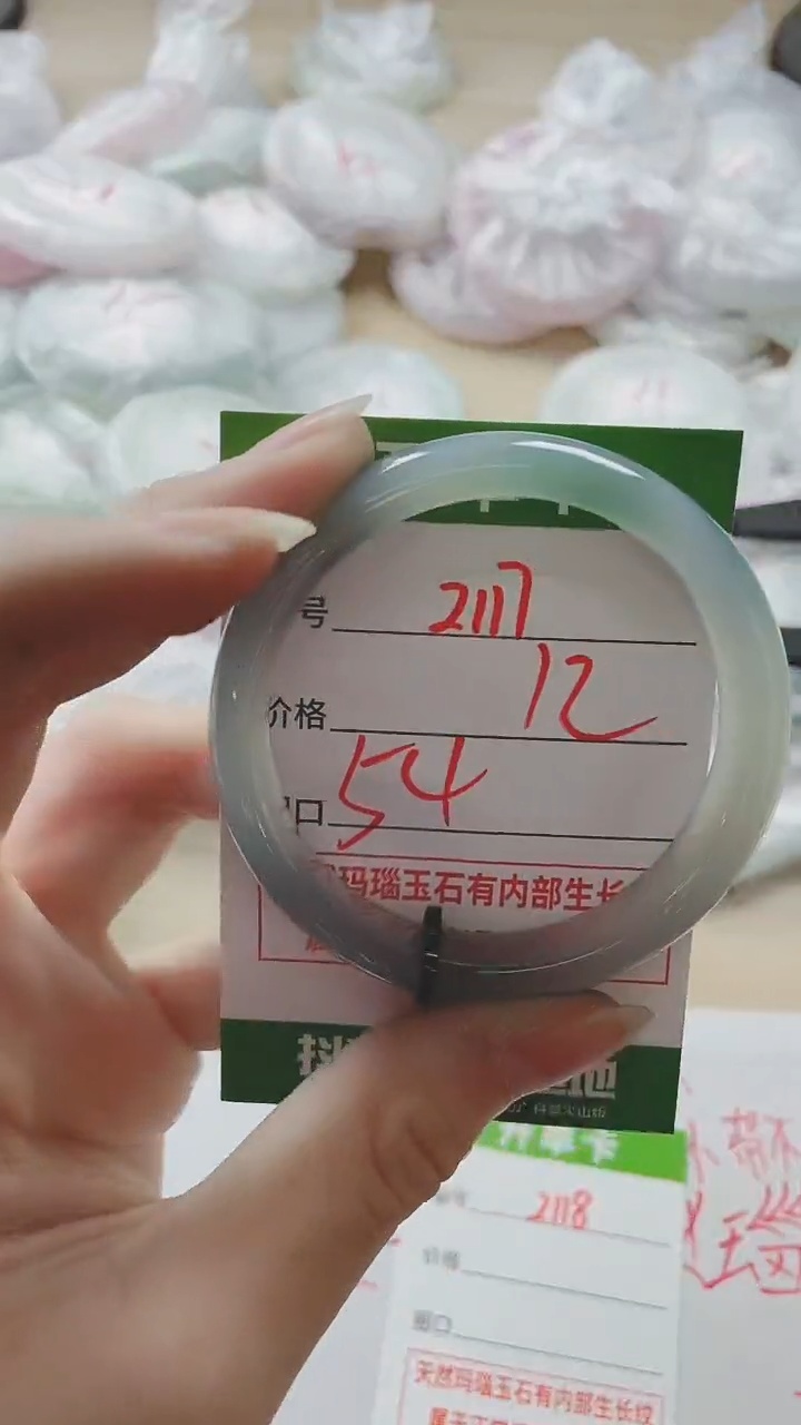 【闪购商品】玛瑙/玉髓手镯未镶嵌2117