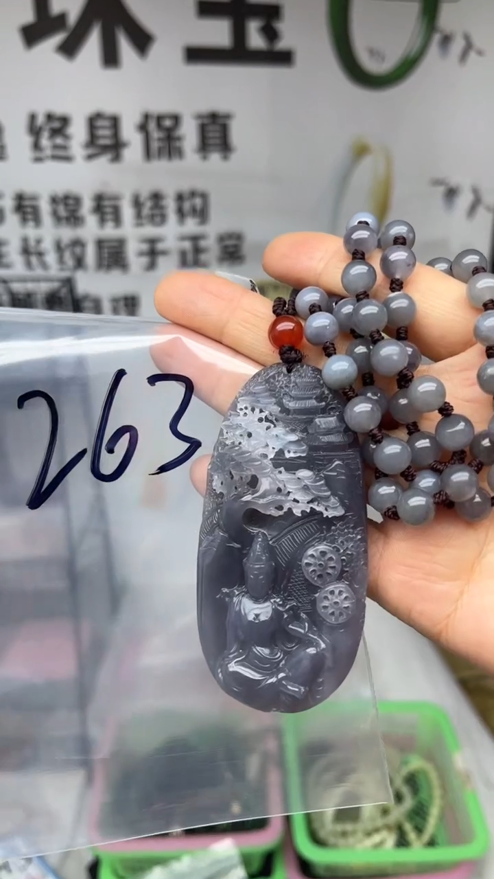 颈饰未镶嵌和田玉g***i多样性发货拍一发一