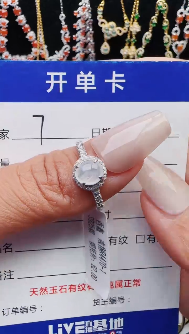 【闪购商品】翡翠戒指银S925镶嵌1321231211