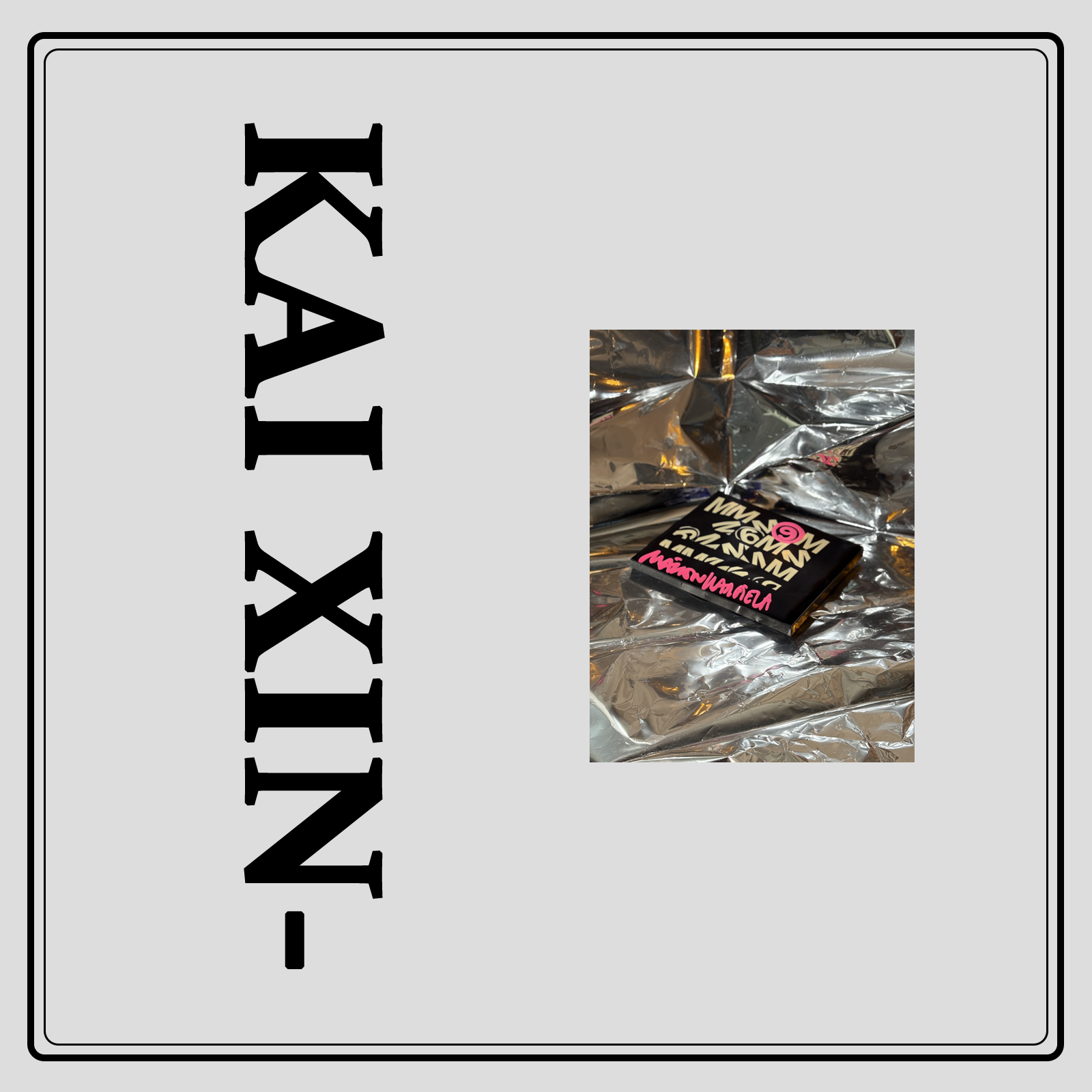 【24号链接】【开心严选】2060宽松圆领纯棉休闲简约潮流水洗T恤