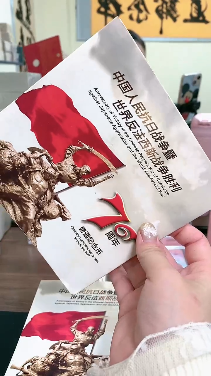 【闪购商品】其他普通金属指定链接抗币册.1-Q8K-3001