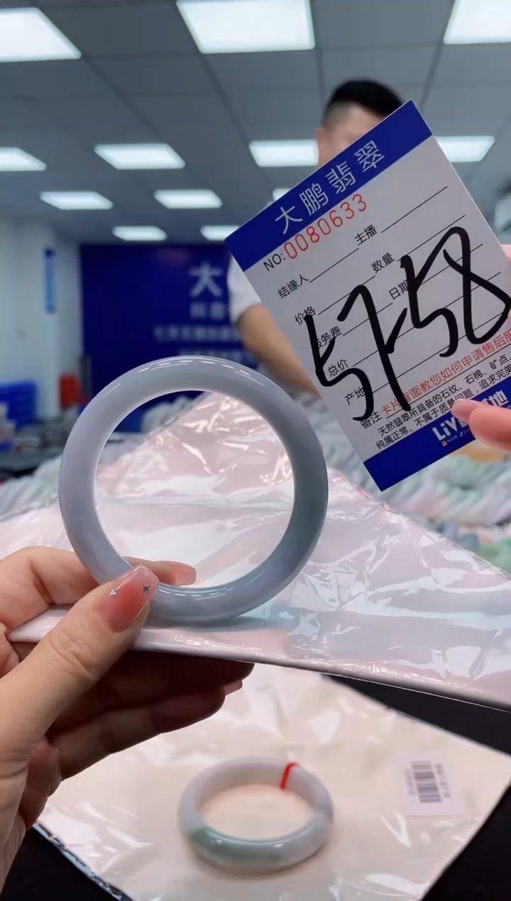 【闪购商品】翡翠手镯未镶嵌AAAAAAAAAA