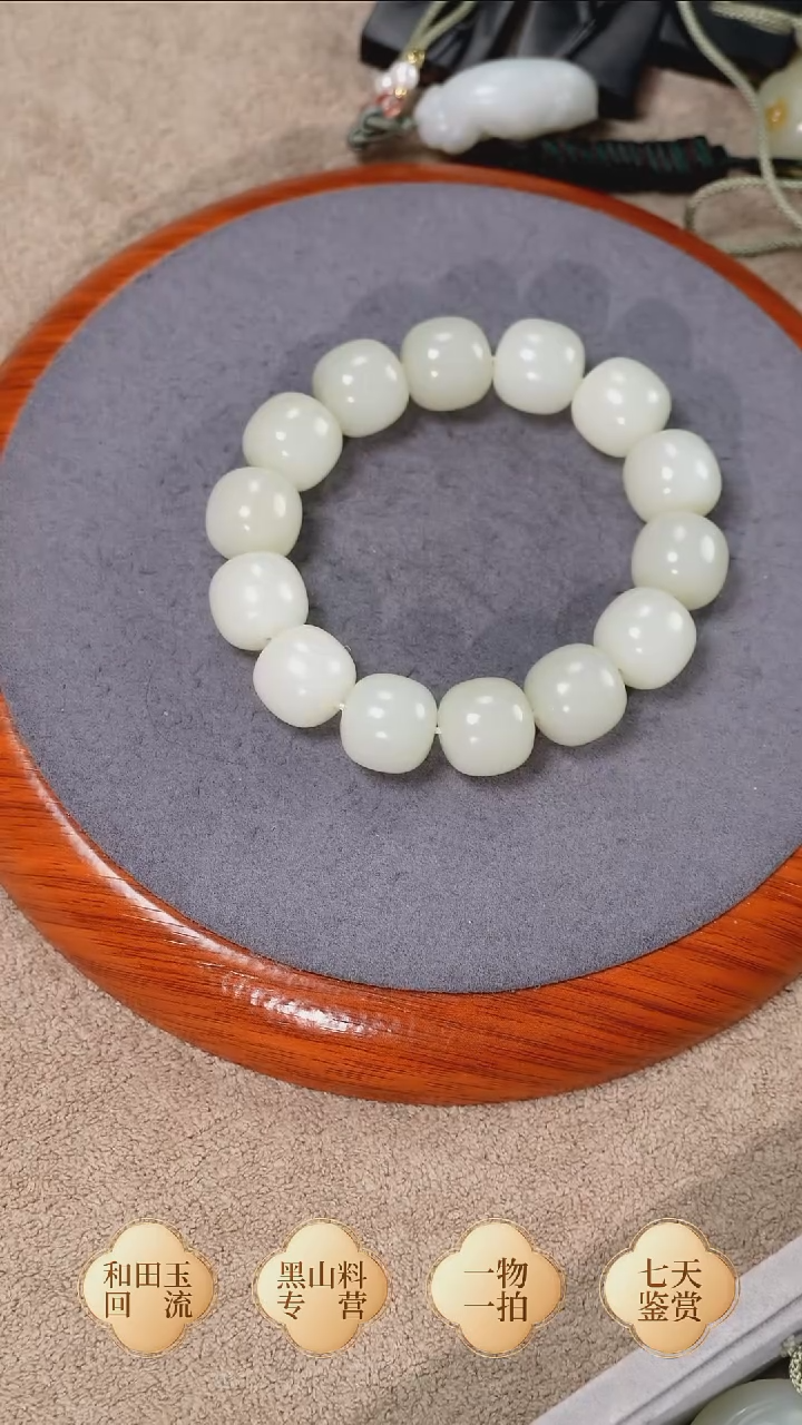 未镶嵌手链和田玉于田 卡16老型