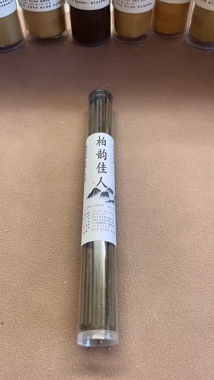 太行崖柏天然线香柏韵佳人30克