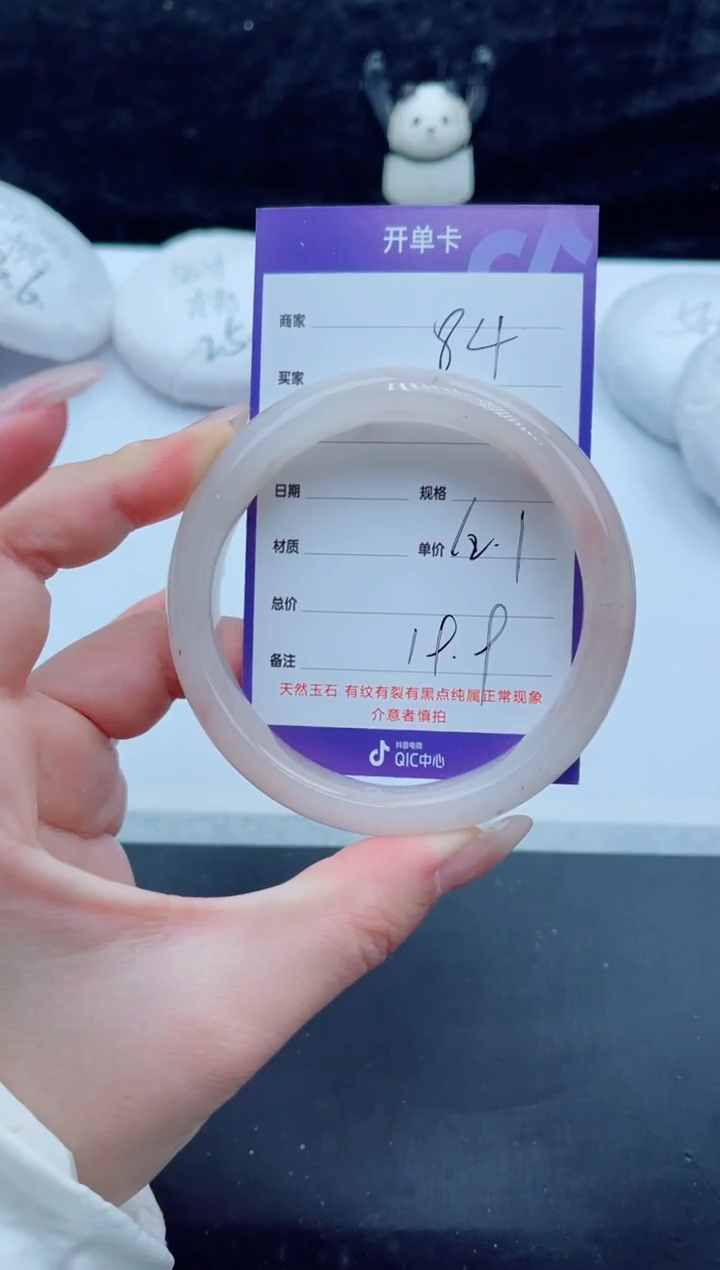 未镶嵌手镯石英质玉（金丝玉）84-62