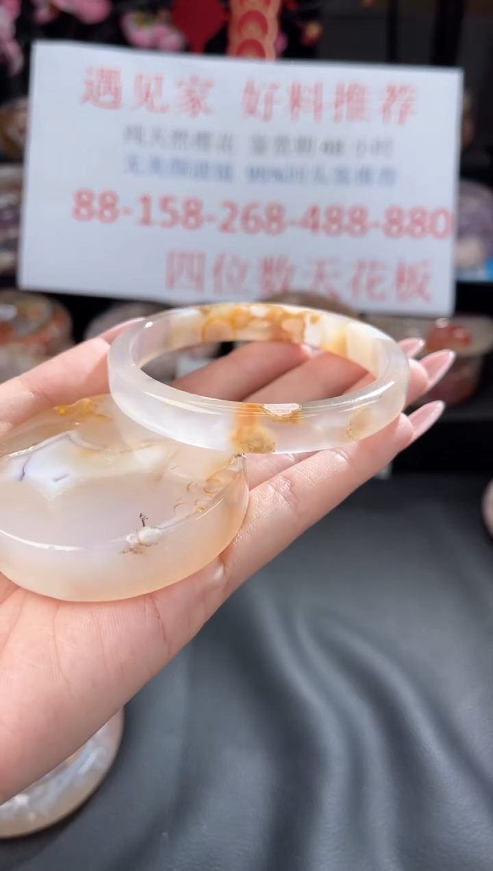 【闪购商品】石英质玉手镯未镶嵌61