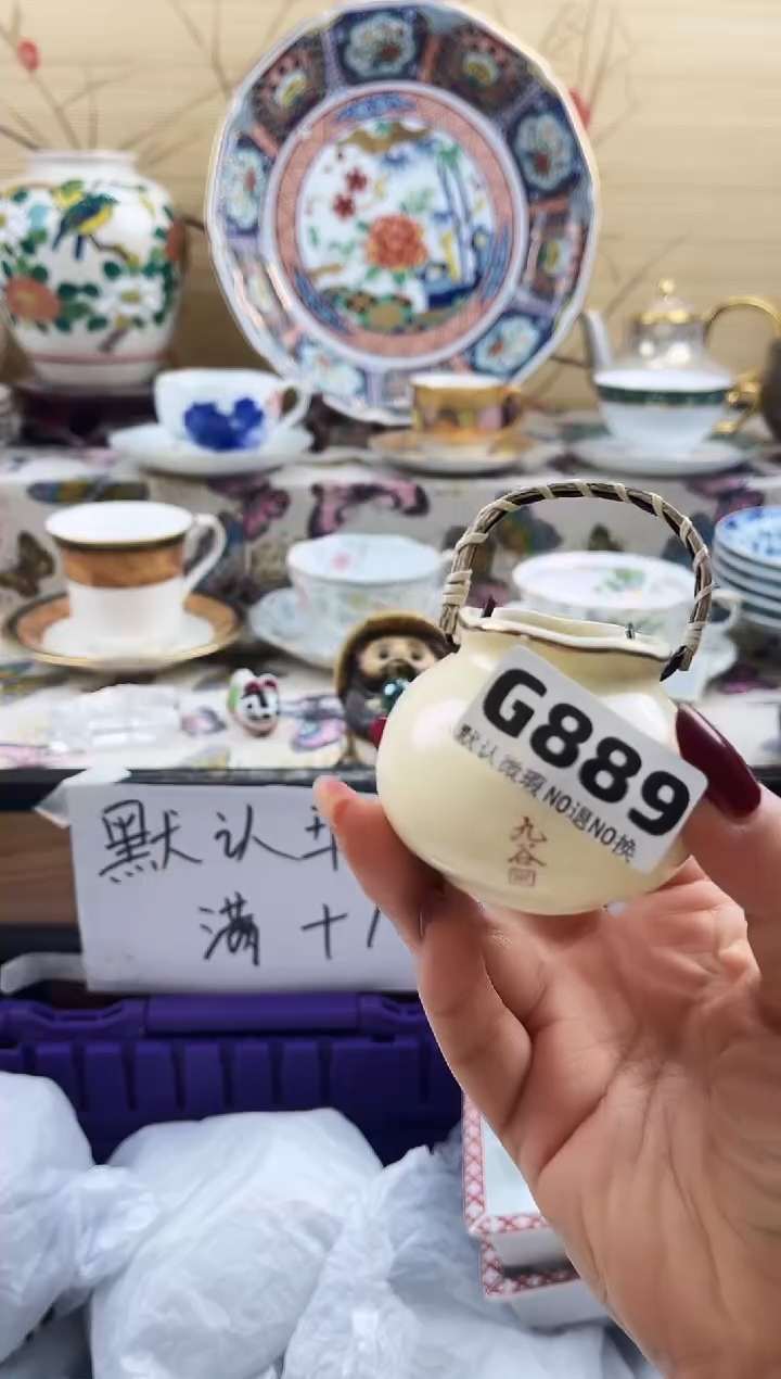 薇*娜==============g889