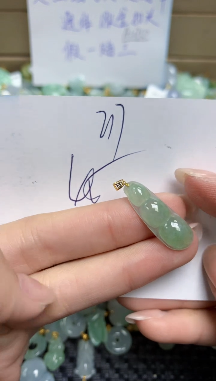 【闪购商品】翡翠颈饰18K金镶嵌天然缅甸A货翡翠
