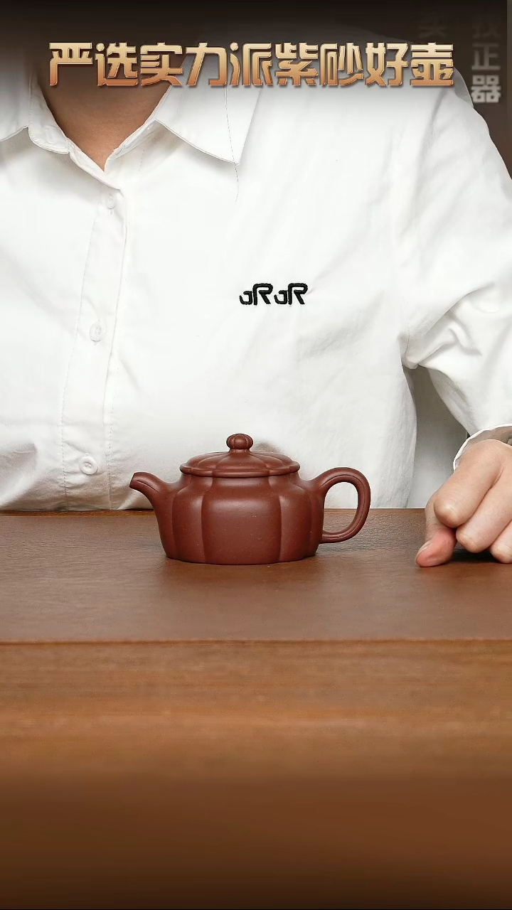 【闪购商品】紫砂茶壶紫砂原矿 紫砂壶