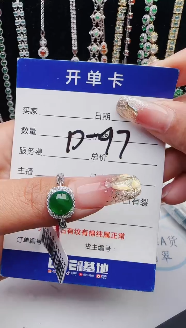 【闪购商品】翡翠戒指银S925镶嵌12123123132