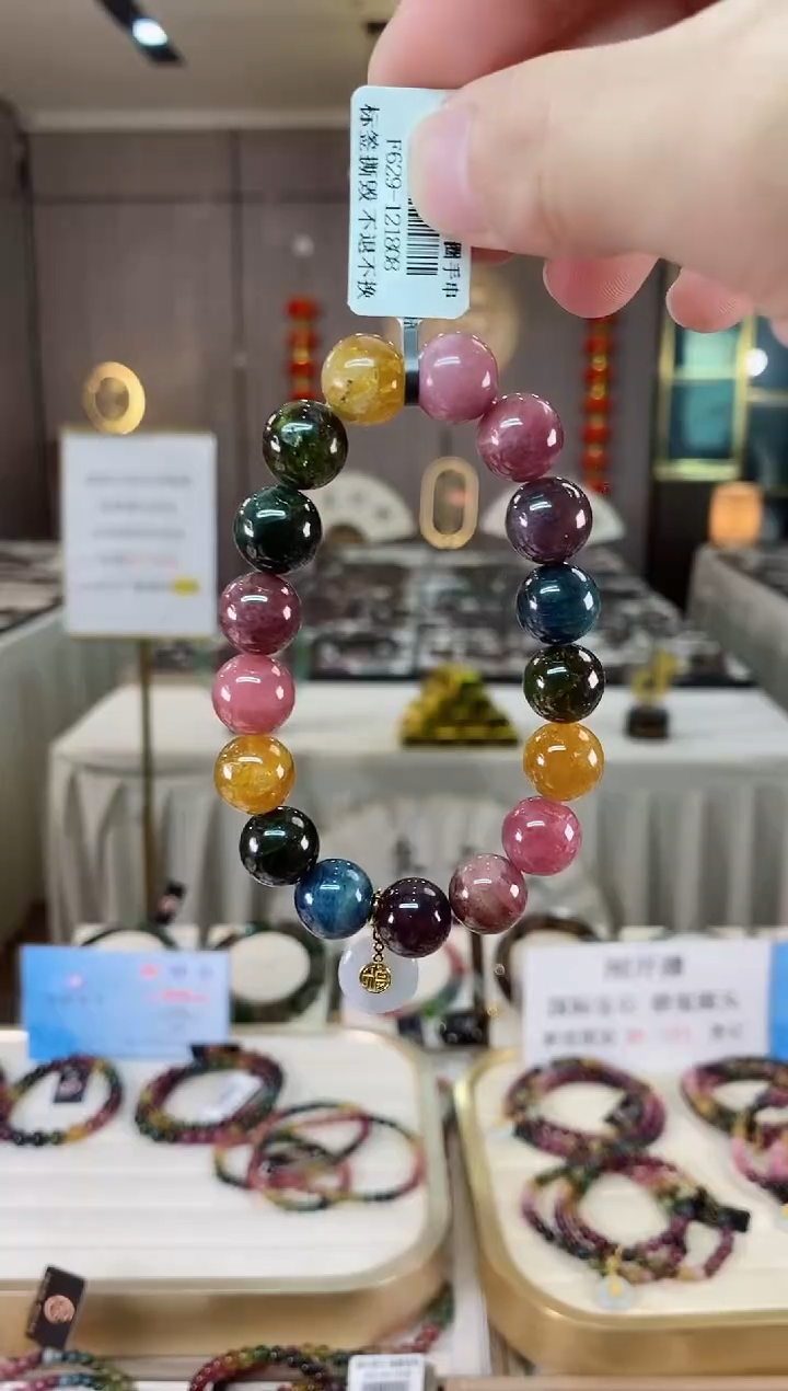 【闪购商品】碧玺单圈手串未镶嵌（多样性发一条）xion