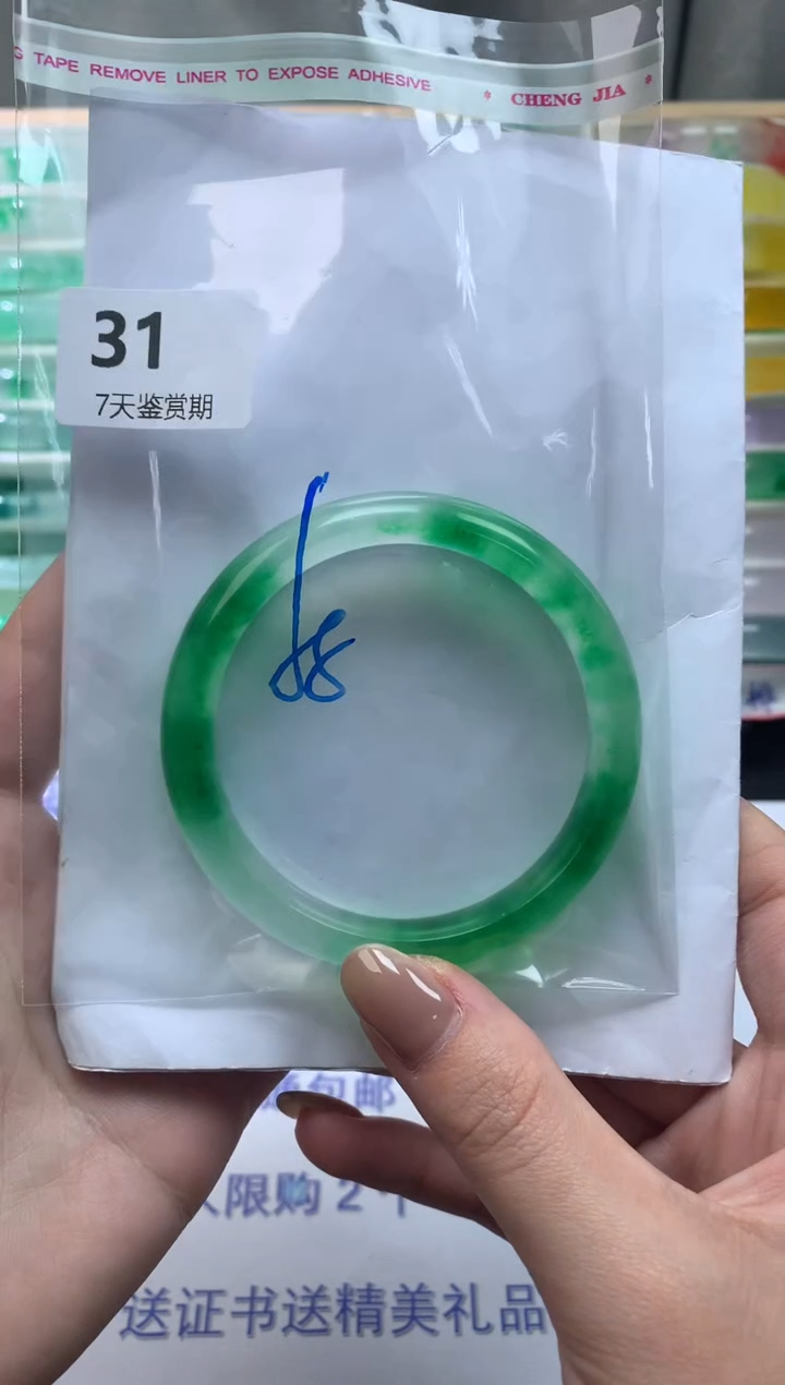 未镶嵌手镯石英质玉带**瑰31