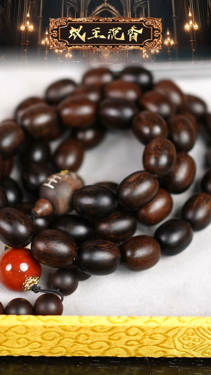 【闪购商品】沉香手串越南留疤富森红土沉香长串1.6枣形珠双标