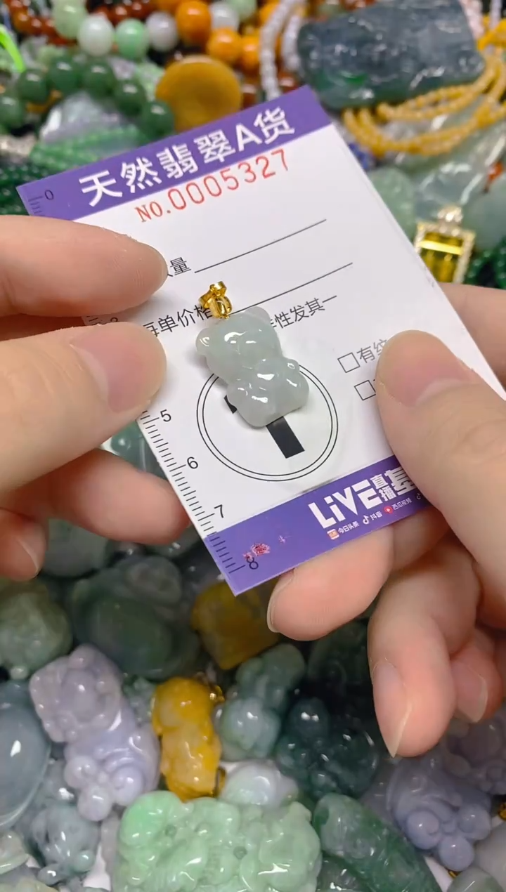 颈饰未镶嵌翡翠0005327