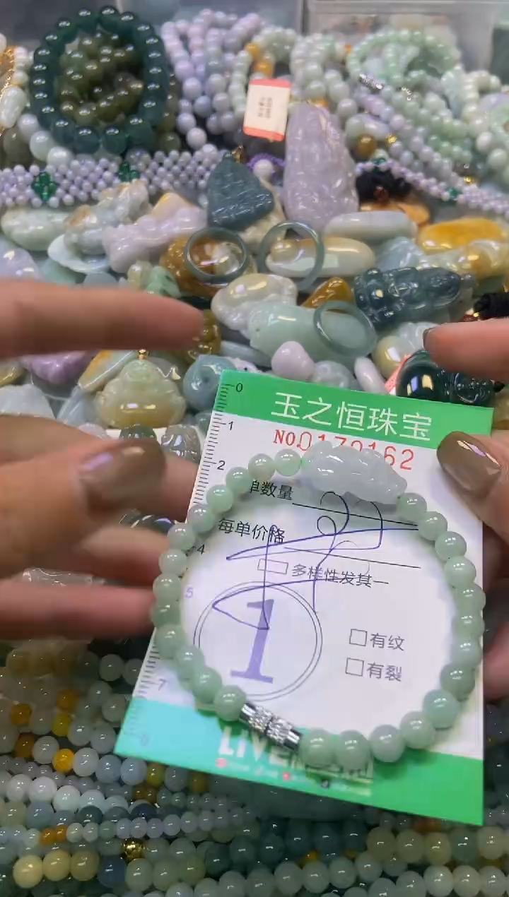 颈饰未镶嵌翡翠闪购0170162多样性发其一