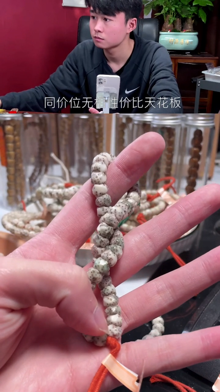 【闪购商品】星月菩提手串A5福利燃烧机