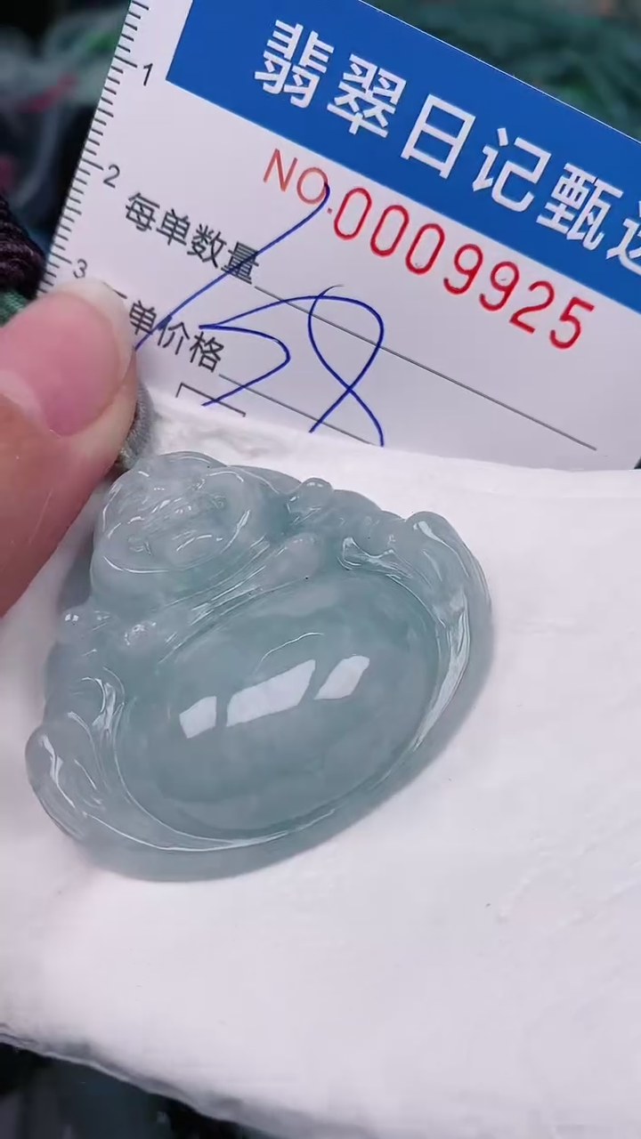 【闪购商品】翡翠颈饰未镶嵌00009925