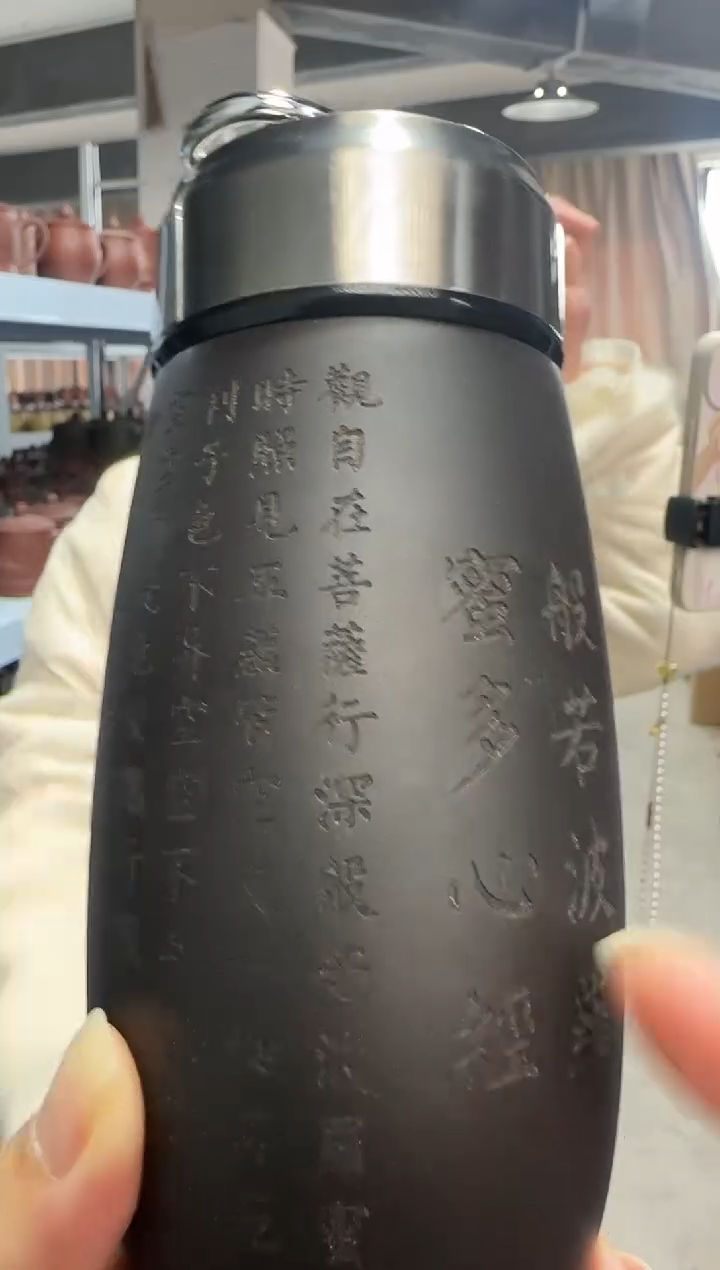 【闪购商品】紫泥盖杯石黄随身杯