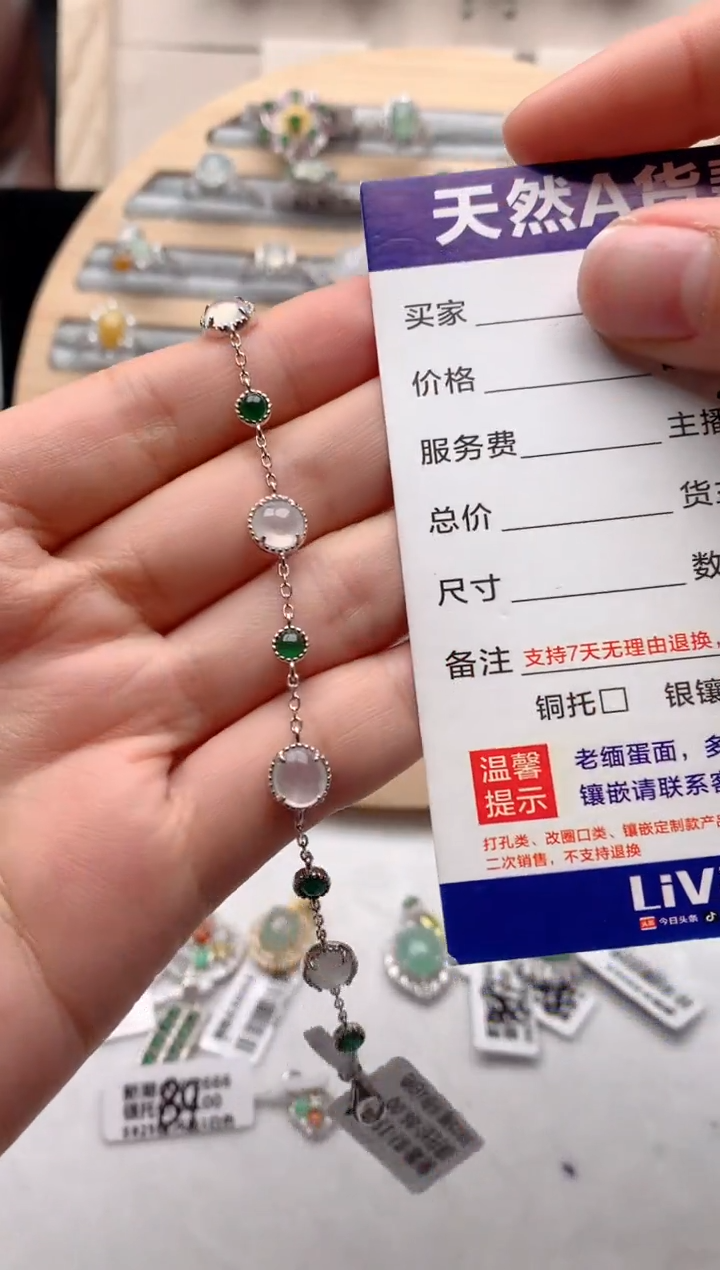 【闪购商品】翡翠手链银S925镶嵌3后