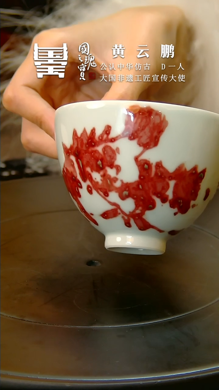 【闪购商品】瓷片黄 云鹏      流水39