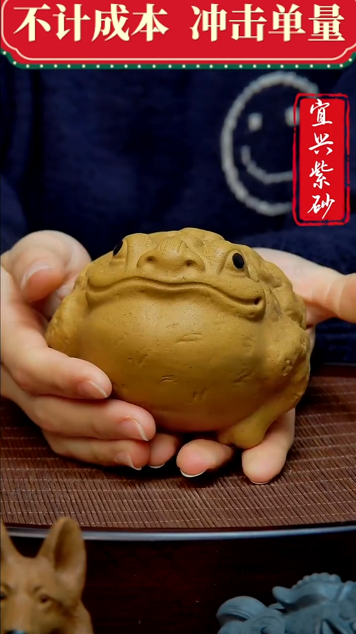 紫砂茶宠紫砂茶宠摆件