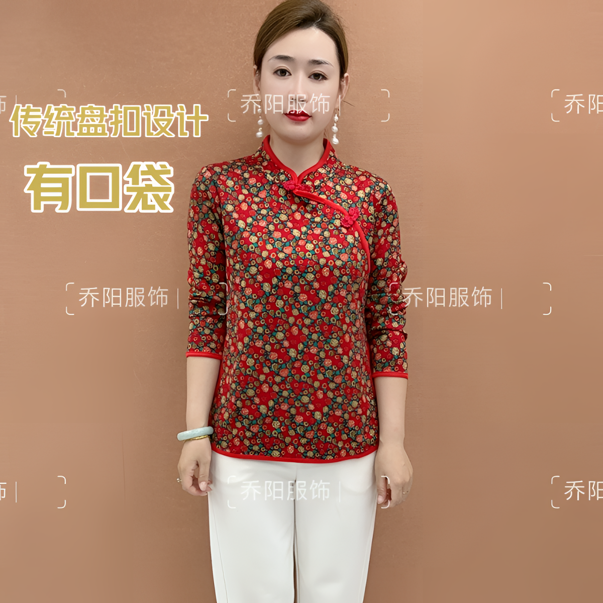 复古植物印染薄款小衫时尚斜襟套头春秋长袖气质上衣立领妈妈装