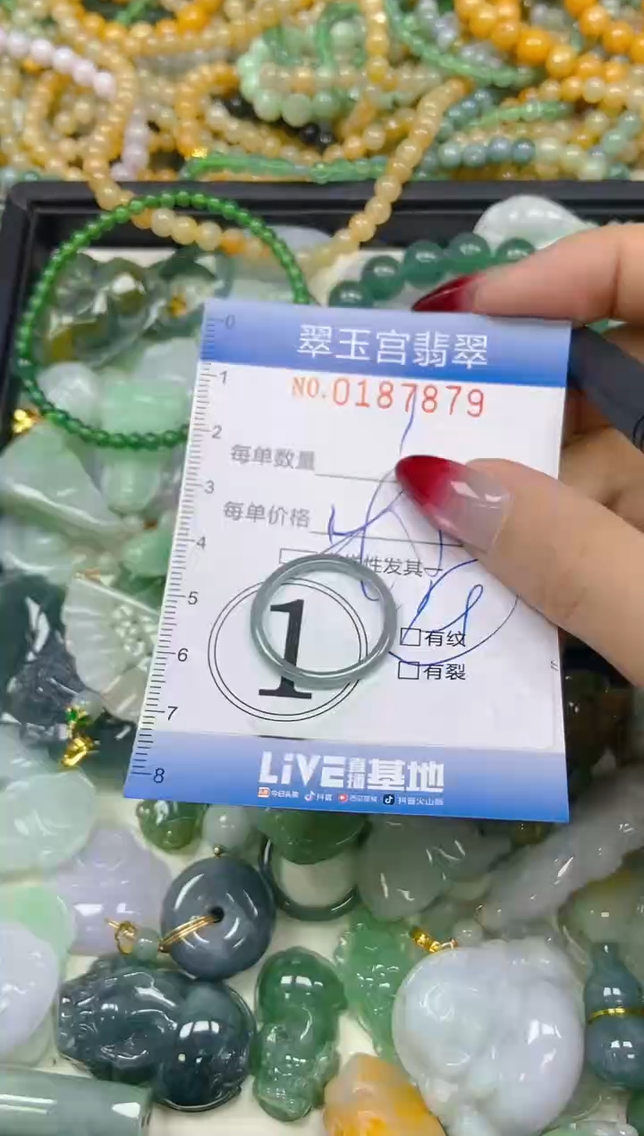 翡翠未镶嵌颈饰闪购0187879多样性发其一