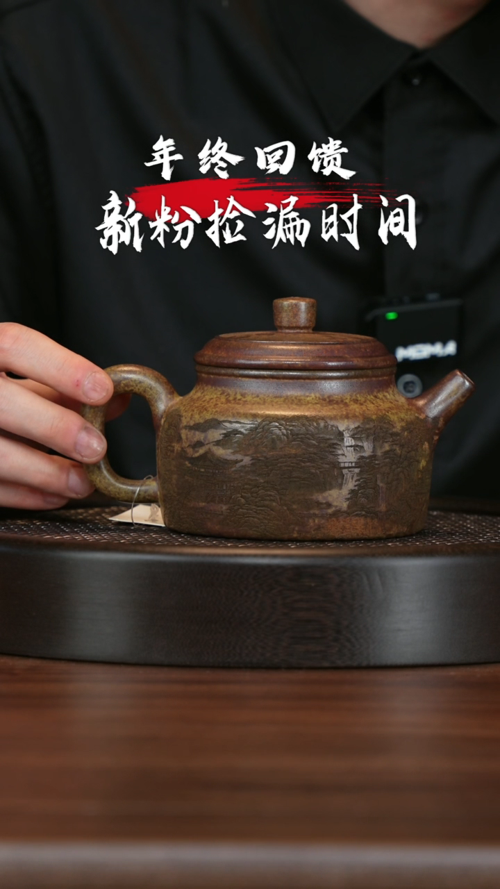【闪购商品】紫砂茶壶宜兴紫砂壶h38382