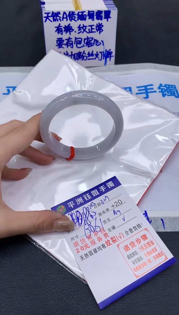 翡翠未镶嵌手镯11111111111