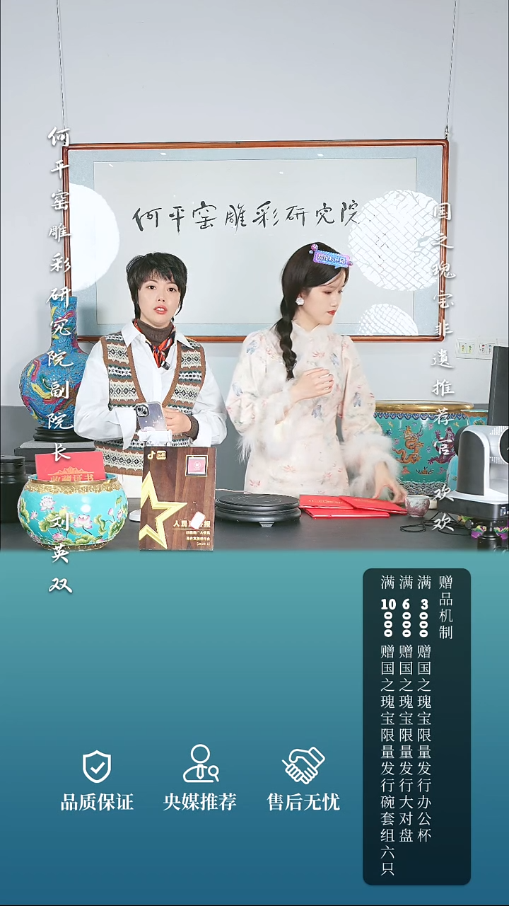 【闪购商品】瓷片何平窑        流水17