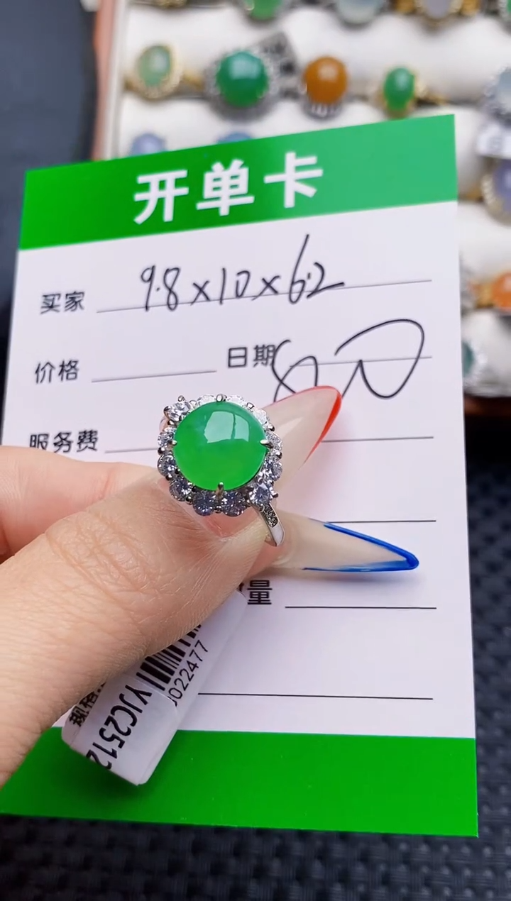 银S925镶嵌戒指翡翠5680