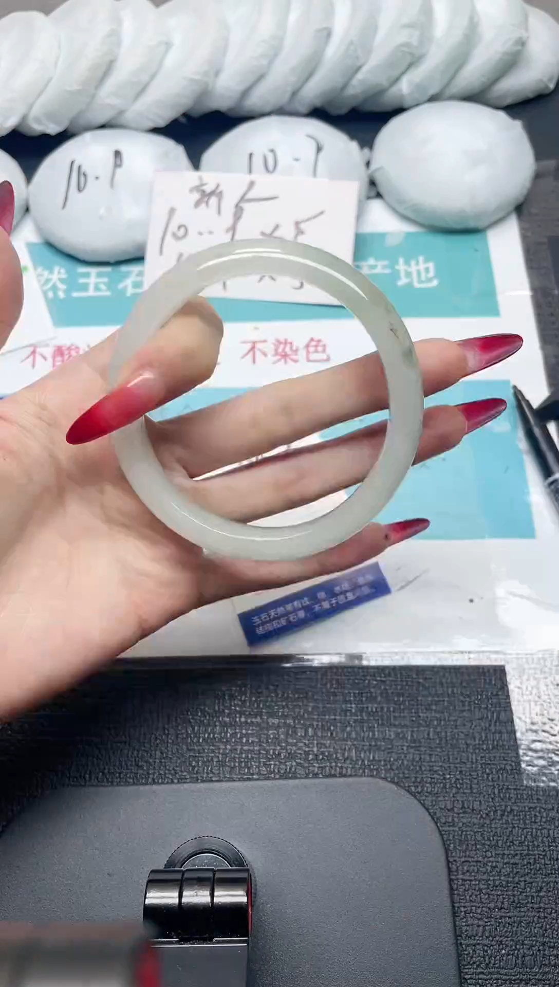 未镶嵌手镯石英质玉147-64